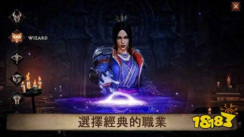 暗黑破壞神不朽國際服怎么快速充值_暗黑破壞神不朽國際服怎么便捷充值