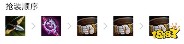 云顶之弈S7半神重骑兵阵容怎么玩 半神重骑兵阵容推荐