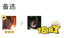 云顶之弈S7金鳞龙霞阵容怎么玩 金鳞龙霞阵容推荐