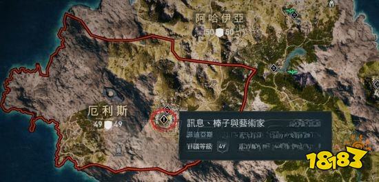 刺客信條奧德賽怎么獲得亞特蘭提斯之刃 亞特蘭提斯之刃獲得方法分享