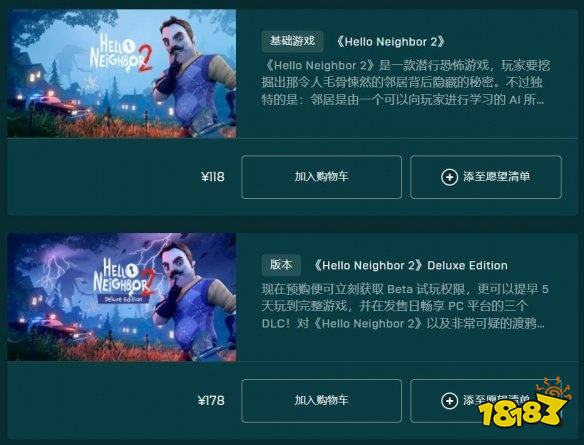 你好邻居2Steam多少钱 游戏Steam发售价格介绍