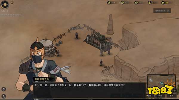 部落与弯刀在哪能找到太阳战士 太阳战士具体位置分享一览