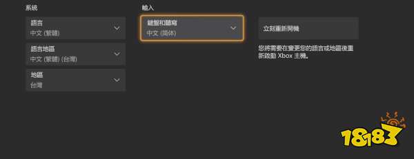 狙击精英4怎么设置中文 游戏设置中文方法分享