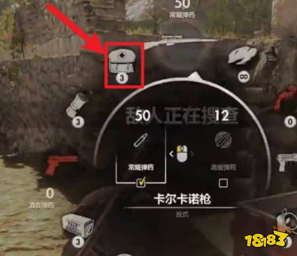 狙击精英4怎么使用血包 血包使用方法介绍