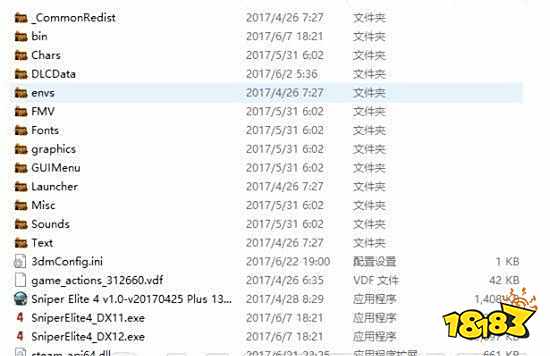 狙击精英4打不开怎么办 游戏打不开解决方法分享