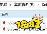 狙击精英4打不开怎么办 游戏打不开解决方法分享