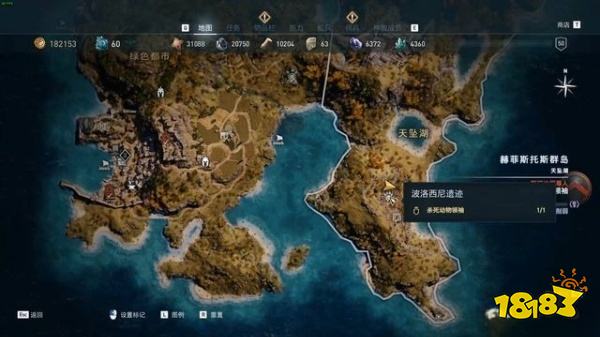 刺客信条奥德赛渴望不幸陶片谜题在哪 渴望不幸陶片谜题位置分享