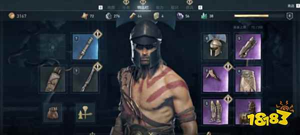 刺客信条奥德赛怎么切换箭矢 切换箭矢方法介绍一览