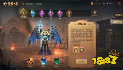 大天使之剑h5超变下载