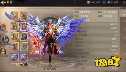 大天使之剑h5超变下载