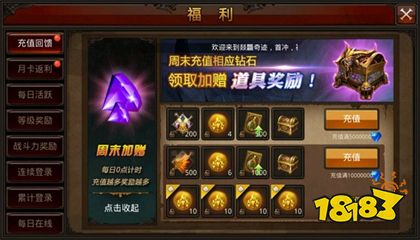 奇迹觉醒2022手游最新下载