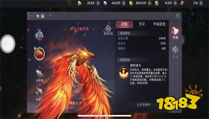 奇迹觉醒2022手游最新下载