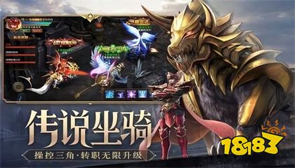 奇迹之剑v15无限钻石下载