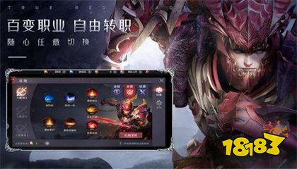 奇迹之剑v15无限钻石下载