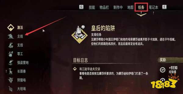 地平线零之曙光紫色长矛怎么获得 紫色长矛获得方式