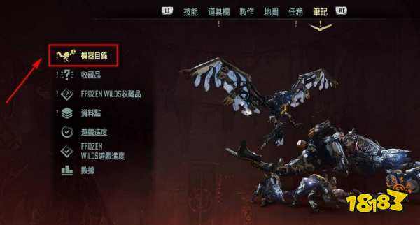 地平线零之曙光透明编丝怎么获得 透明编丝获得方式