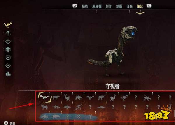 地平线零之曙光透明编丝怎么获得 透明编丝获得方式