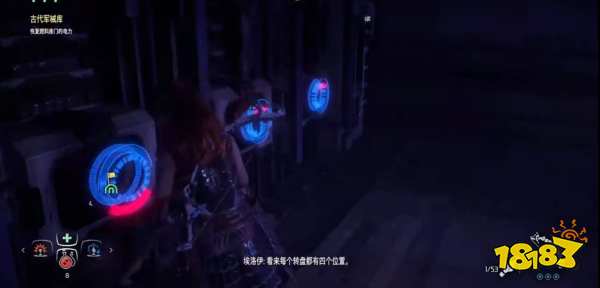 地平线零之曙光古代军械库开启密码 古代军械库开门密码