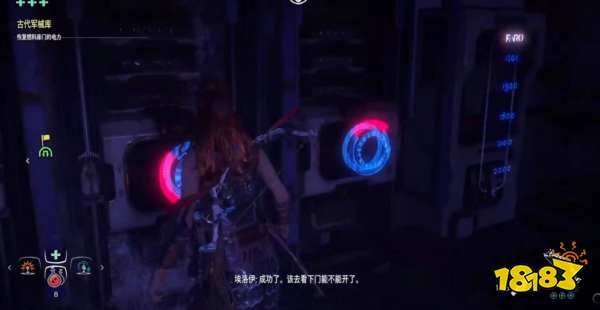 地平线零之曙光古代军械库开启密码 古代军械库开门密码