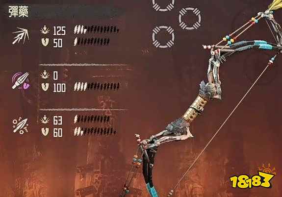 地平线零之曙光蓝闪晶换什么 蓝闪晶优先兑换物品