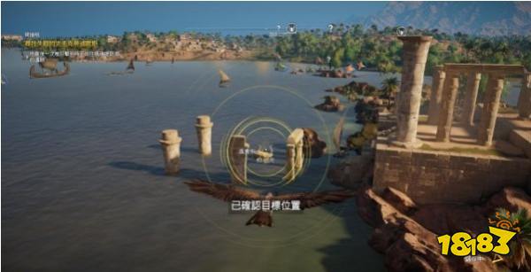 刺客信条起源间接税任务 间接税攻略