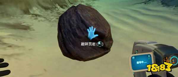 深海迷航钻石在哪 深海迷航钻石位置