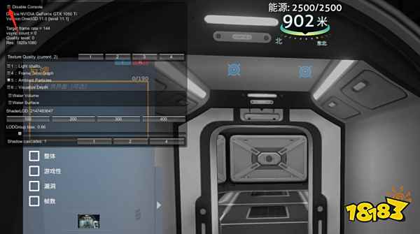 深海迷航控制台怎么开 深海迷航控制台教程