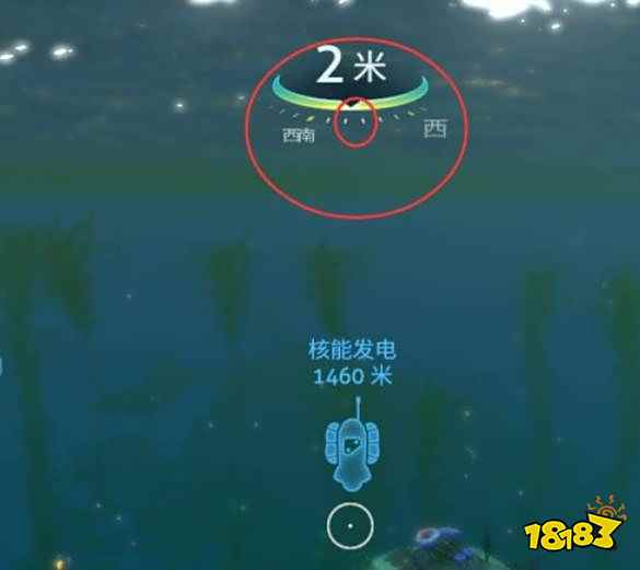 深海迷航核反应堆碎片在哪 深海迷航核反应堆碎片位置