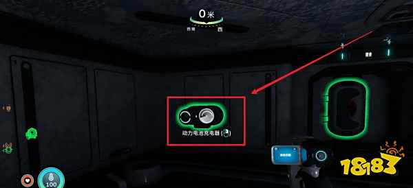 深海迷航充电器蓝图在哪 深海迷航充电器蓝图位置