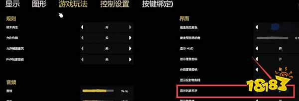森林怎么显示队友名字 队友名字显示教程