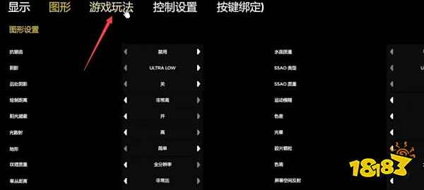 森林怎么显示队友名字 队友名字显示教程