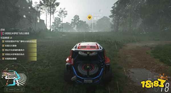 极限竞速地平线5拉米罗降落地点在哪 拉米罗降落地点位置介绍