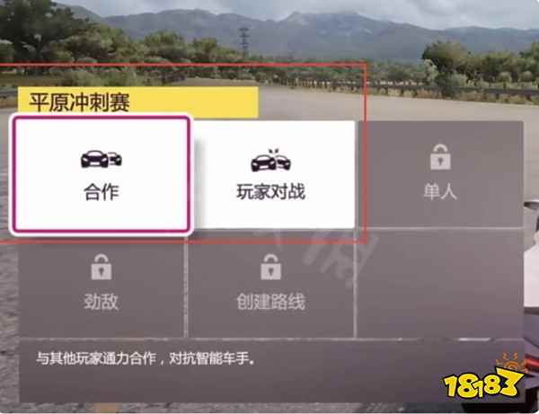 极限竞速地平线5多少级可以线上联机 线上联机方法介绍