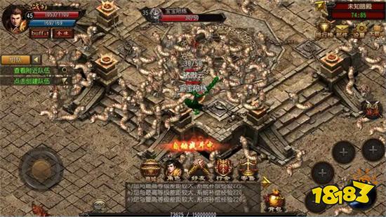 破解版传世神途手游下载