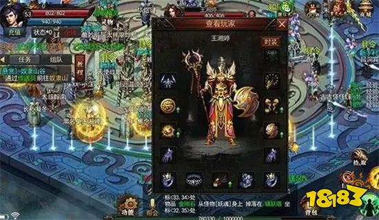 最新神途页游版本有哪些 好玩的神途页游开服表分享