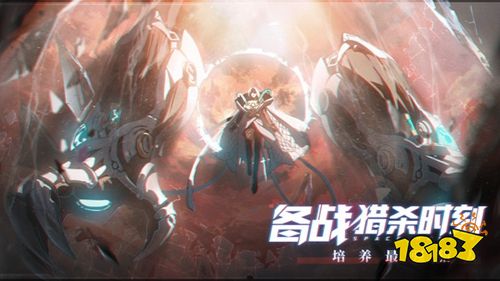 时空猎人3手游下载