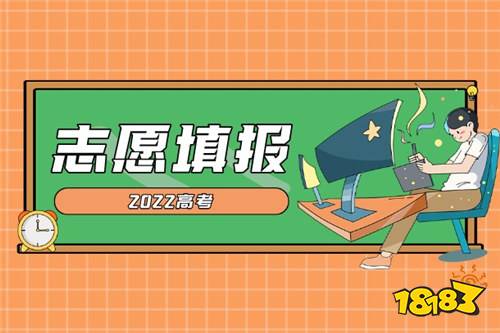 2022年上海大学招生章程