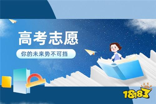 2022年中国人民警察大学招生章程