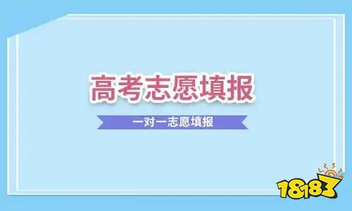 广东高考位次140000左右适合报什么学校