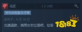 无内鬼，来点Steam国产垃圾游戏笑话