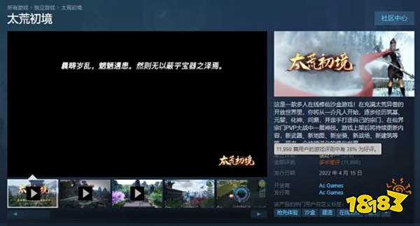 无内鬼，来点Steam国产垃圾游戏笑话