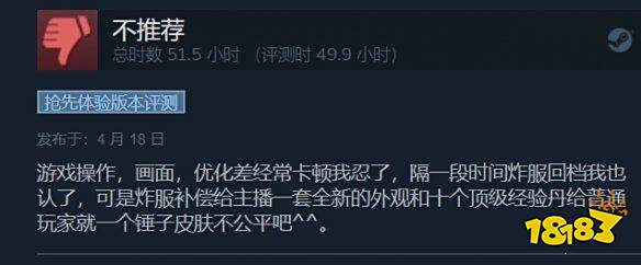 无内鬼，来点Steam国产垃圾游戏笑话