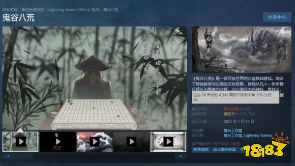 无内鬼，来点Steam国产垃圾游戏笑话