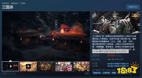 无内鬼,来点Steam国产垃圾游戏笑话