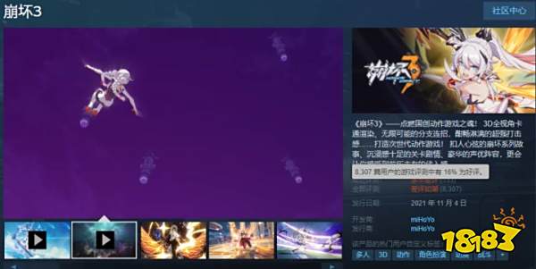 无内鬼,来点Steam国产垃圾游戏笑话