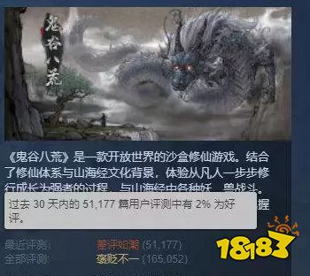 无内鬼,来点Steam国产垃圾游戏笑话