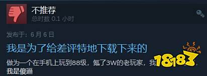 无内鬼,来点Steam国产垃圾游戏笑话
