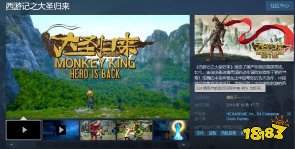 无内鬼,来点Steam国产垃圾游戏笑话