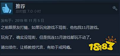 无内鬼,来点Steam国产垃圾游戏笑话