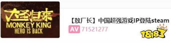 无内鬼,来点Steam国产垃圾游戏笑话
